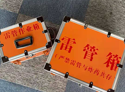 许昌雷管箱